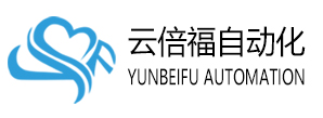 南京云倍福自动化科技有限公司